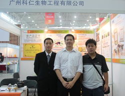 廣州科仁精彩亮相第11屆中國畜牧業博覽會，生物飼料研發成果備受矚目